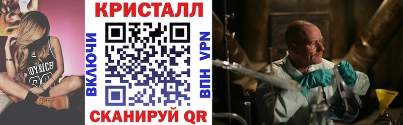 закладки  Новотитаровская  mega ONION  Amphetamine VHQ 