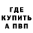 Альфа ПВП Crystall kliTart