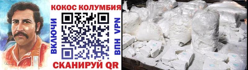 наркотики  Новотитаровская  Cocaine Эквадор 