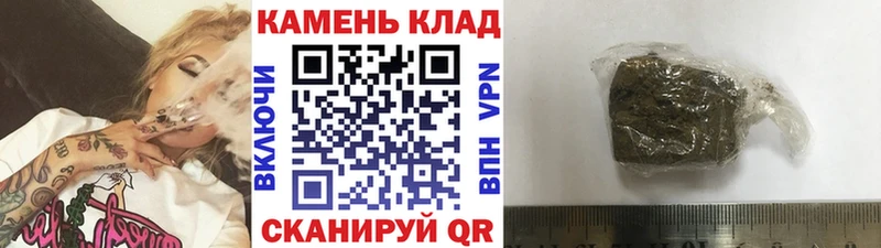 ГАШ хэш  нарко площадка формула  Новотитаровская  blacksprut как зайти 