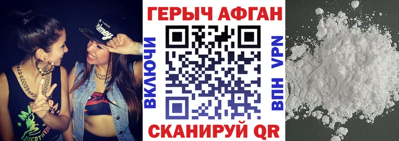 купить   MEGA   ГЕРОИН хмурый  Новотитаровская 