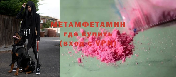 прущие крисы Беломорск