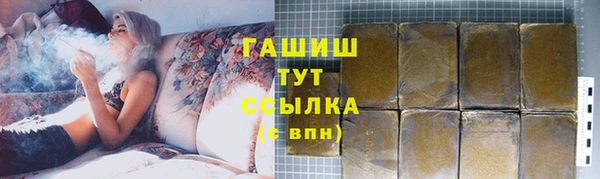 шишки Белоозёрский