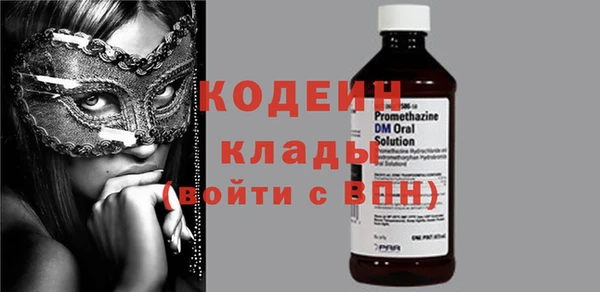 прущие крисы Беломорск