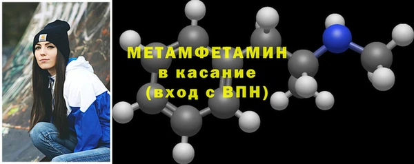 прущие крисы Беломорск