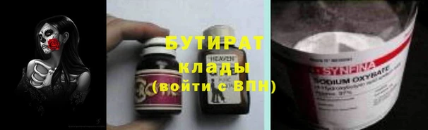 индика Белокуриха