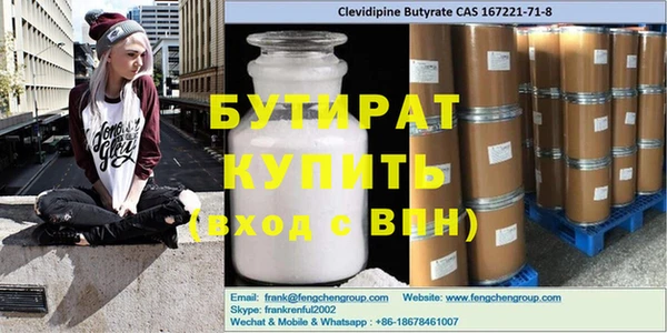прущие крисы Беломорск