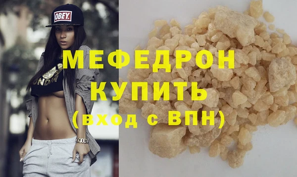 шишки Белоозёрский
