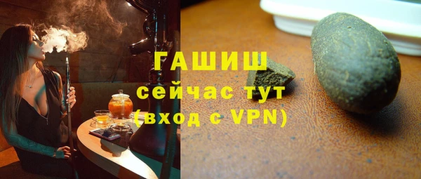 шишки Белоозёрский