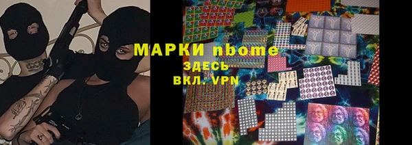 прущие крисы Беломорск