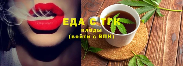 шишки Белоозёрский