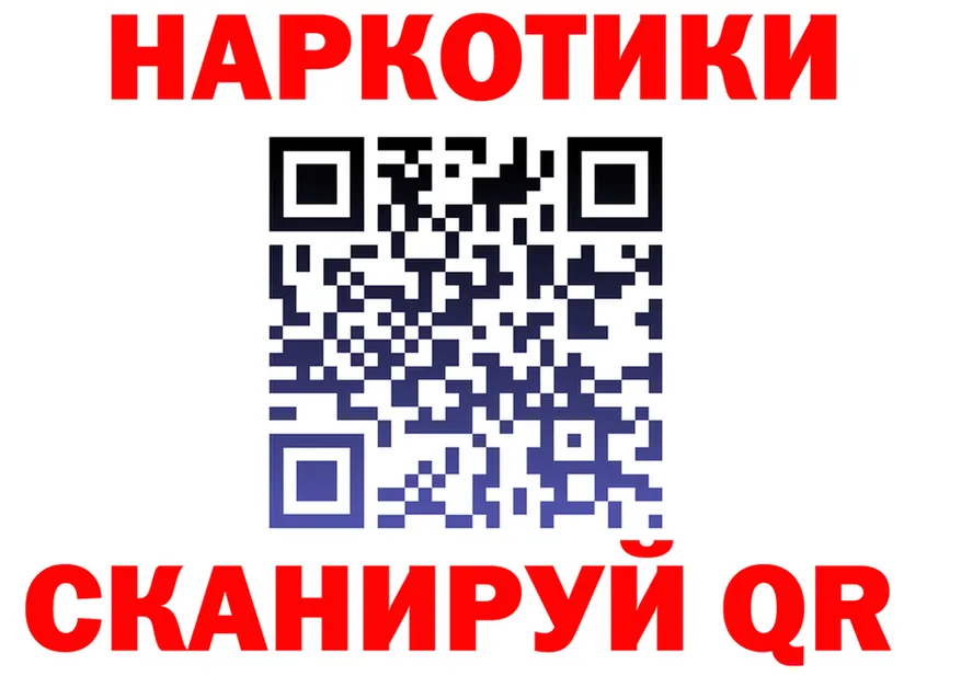 Продажа наркотиков даркнет состав Новотитаровская
