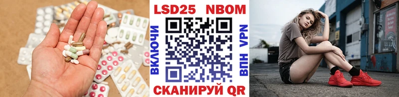 ЛСД экстази кислота  где купить наркоту  Новотитаровская 