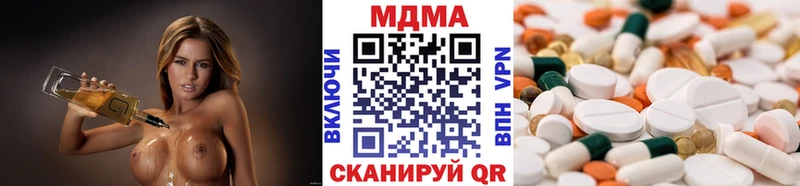 MDMA crystal  сколько стоит  MEGA вход  Новотитаровская 