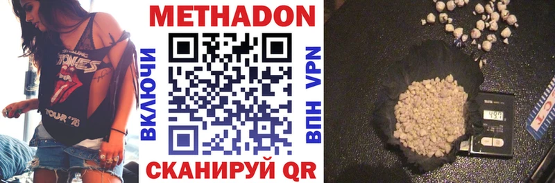 kraken даркнет сайт это Telegram Метадон VHQ Новотитаровская