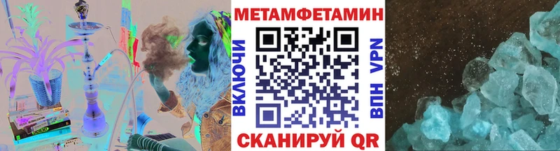 купить закладку  ОМГ ОМГ вход  МЕТАМФЕТАМИН кристалл  Новотитаровская 