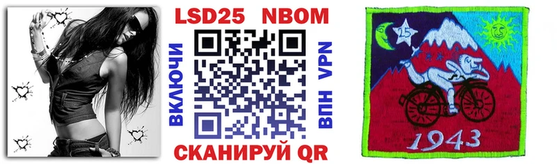Марки NBOMe 1,8мг маркетплейс клад Новотитаровская