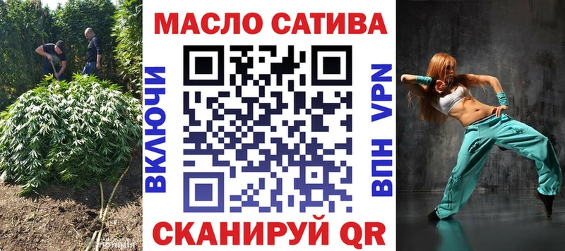 ТГК THC oil  Новотитаровская 