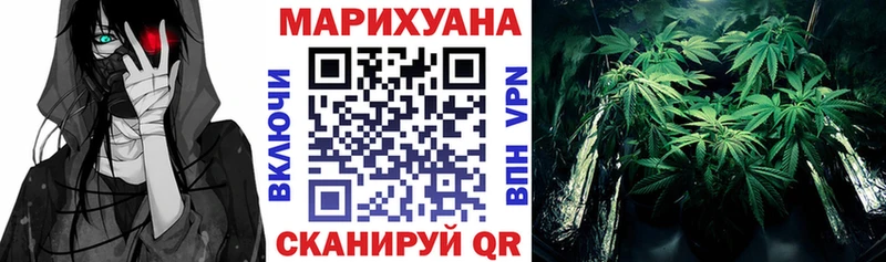 Канабис Bruce Banner  Новотитаровская 